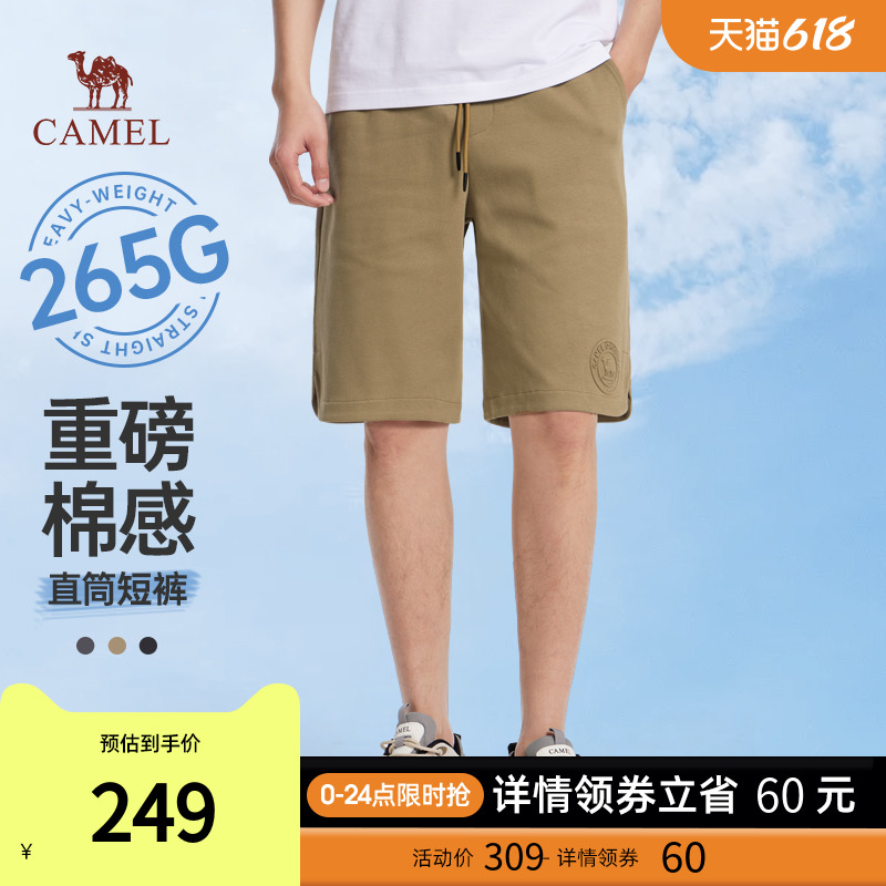 【香菇来了】骆驼男装重磅休闲短裤男夏季新款直筒宽松运动裤男
