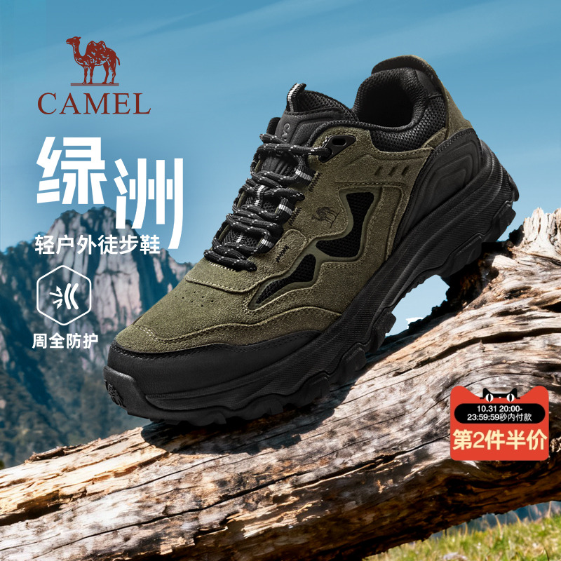 耐磨止滑片大底缓震回弹中底