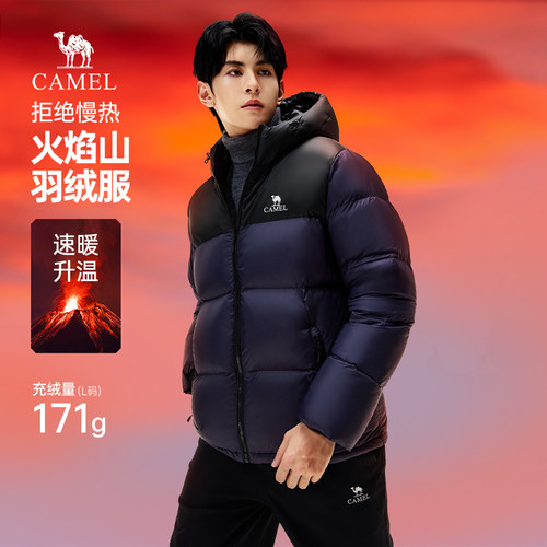 骆驼休闲日常男装羽绒服