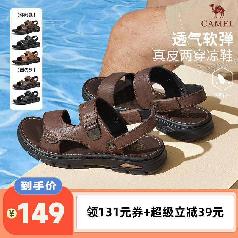加厚缓震pu垫轻弹止滑大底沙滩鞋