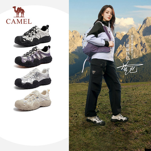 热巴同款骆驼极光丑萌鞋女鞋2026新款女户外登山鞋轻便防滑徒步鞋