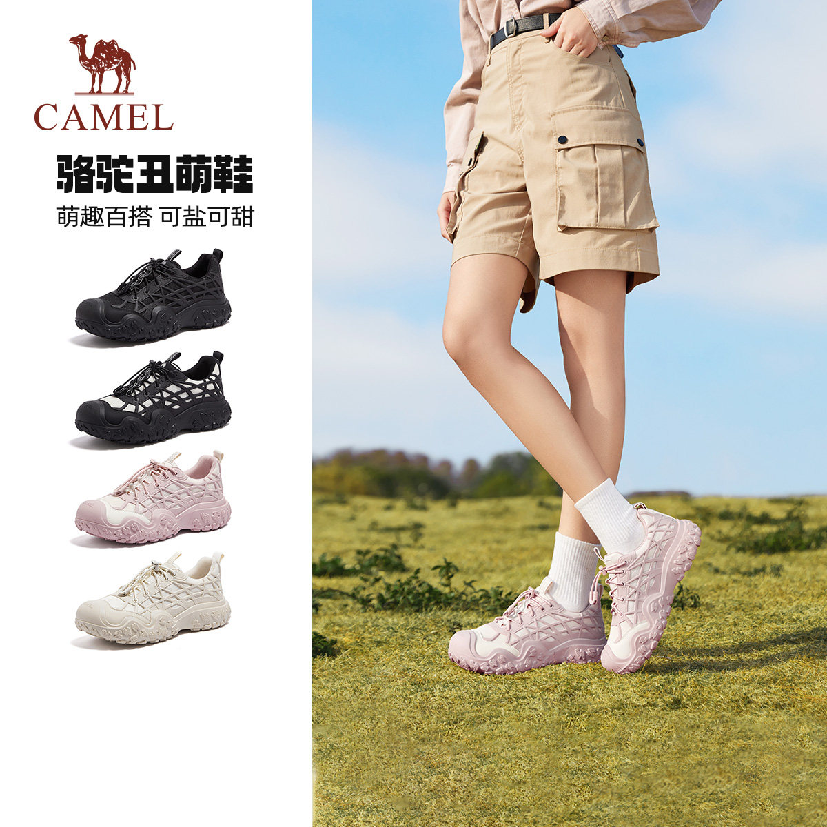 潮流精品，品质保证