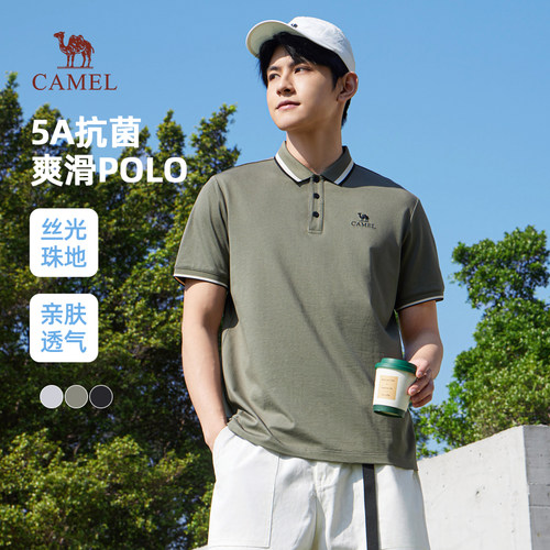 骆驼男装男款短袖POLO衫
