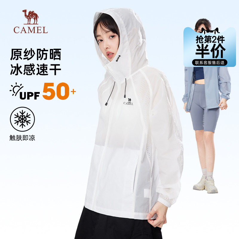 【冰川】骆驼女装upf50+防晒衣防紫外线透气皮肤衣冰感防晒服外套