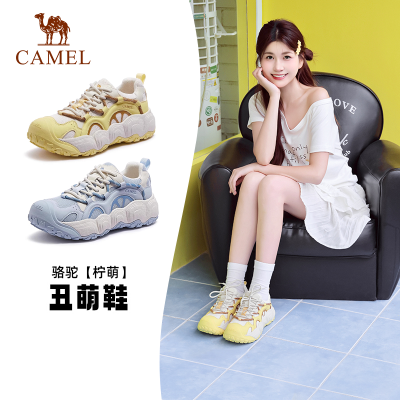 骆驼柠萌户外丑萌鞋女防滑登山鞋
