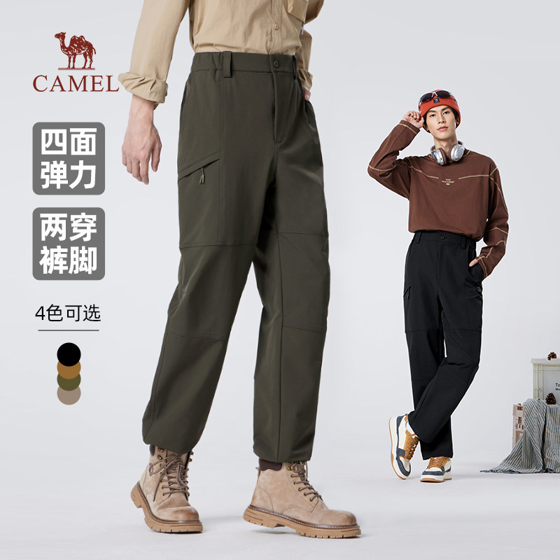 骆驼男装直筒工装裤男2025秋冬四面弹宽松束脚休闲软壳长裤子,男装,休闲裤,淘宝优惠券,粉丝福利购,淘宝优惠卷