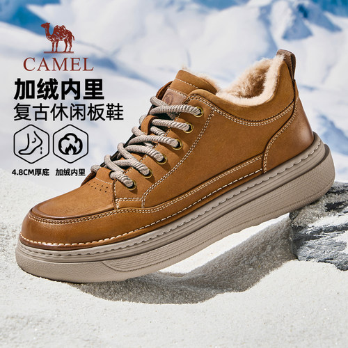 骆驼耐磨复古休闲板鞋