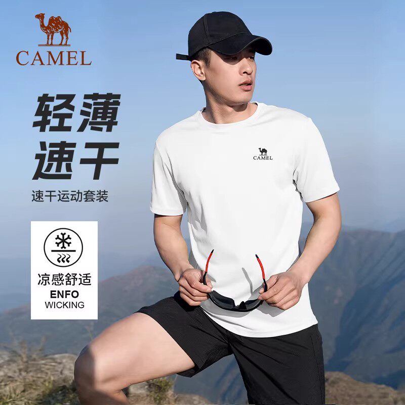 骆驼速干套装男夏2026户外运动跑步T恤透气吸汗短袖短裤爸爸套装