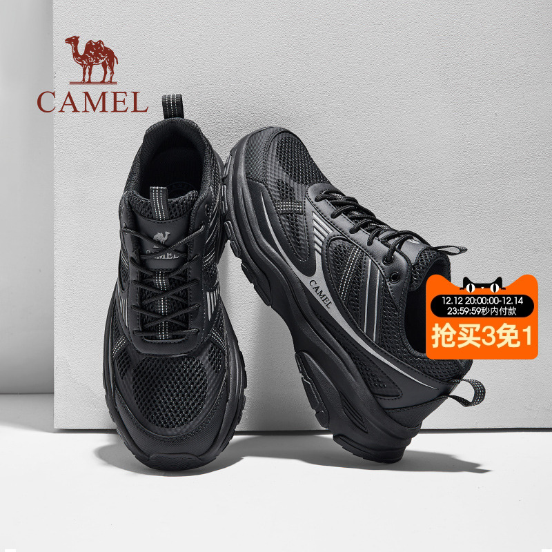 三明治透气结构轻质MD中底徒步鞋