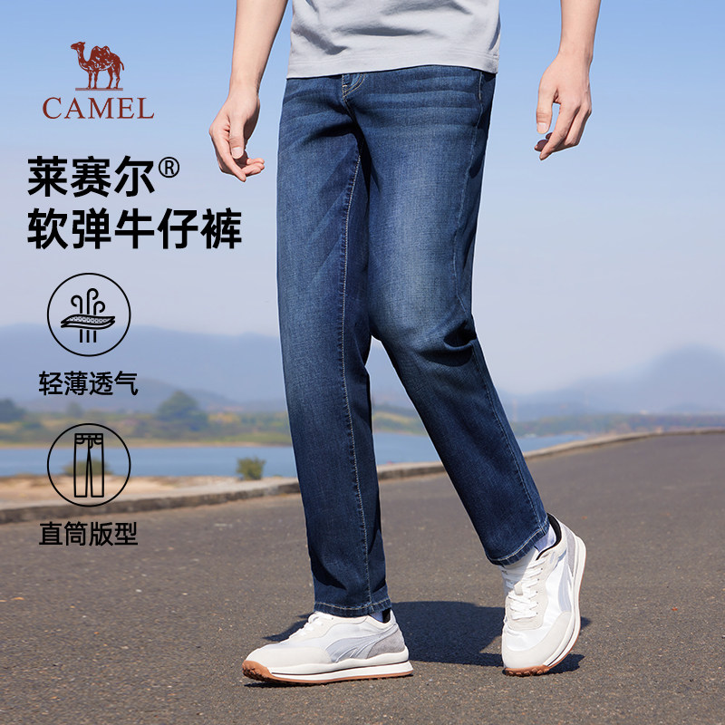 骆驼男装直筒牛仔裤男2025春夏莱赛尔柔软水洗薄款透气休闲裤