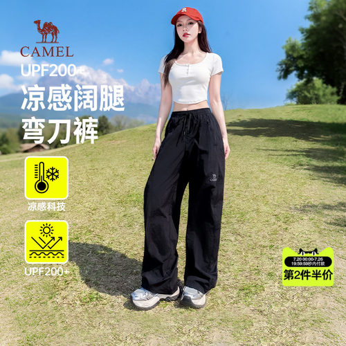 骆驼弯刀裤女装2026夏季新款户外凉感防晒工装裤薄款休闲裤子