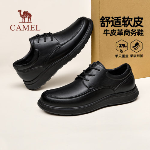 骆驼牛皮革商务软皮鞋