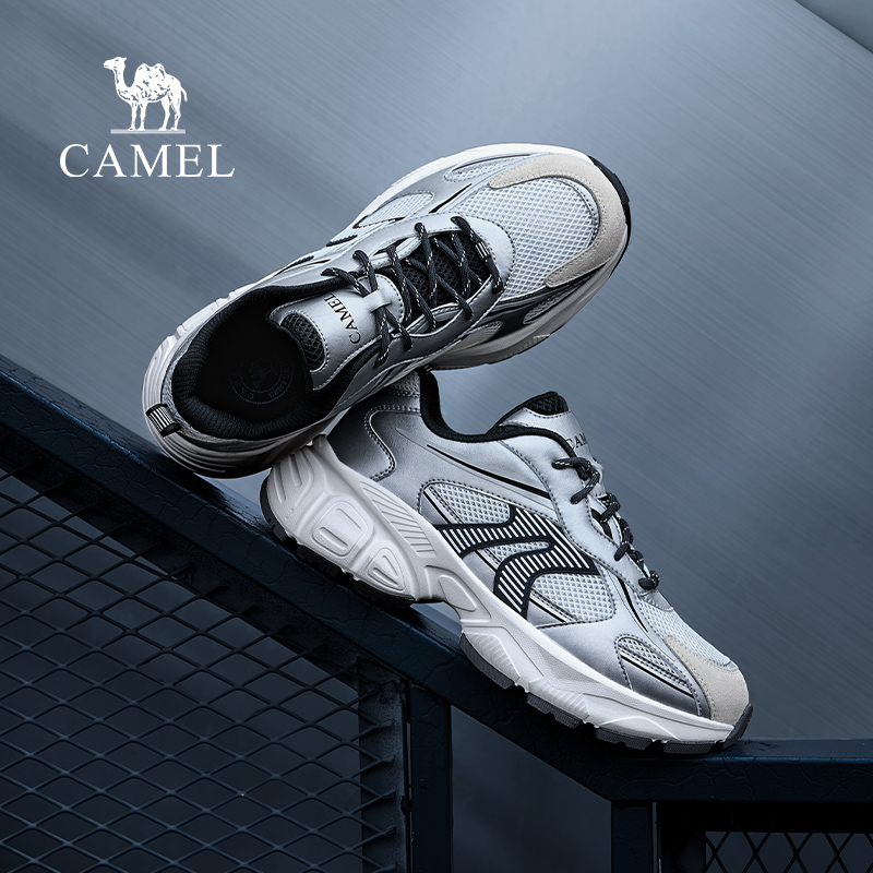 轻量发泡MD中底星舰模块止滑底盘