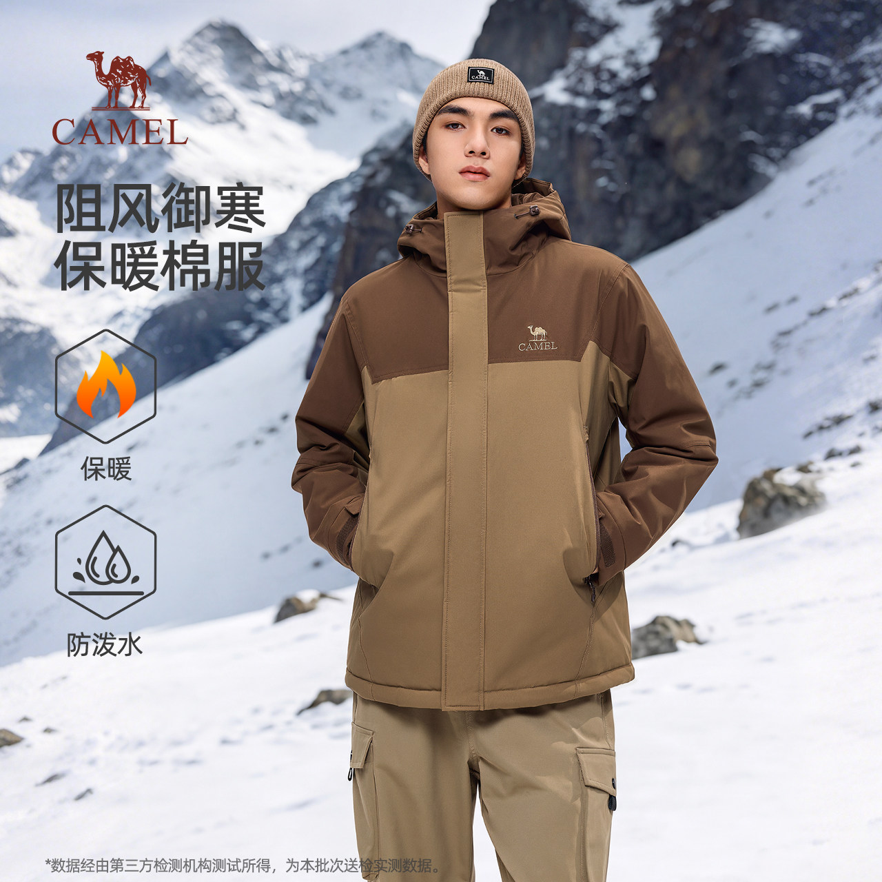 骆驼男装棉服夹克外套男款2026新款防风防泼水保暖连帽棉衣