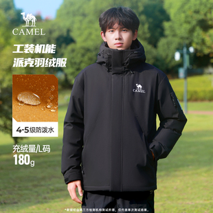 2025新款 机能羽绒服男冬季 连帽加厚保暖防泼水外套男 工装 骆驼男装