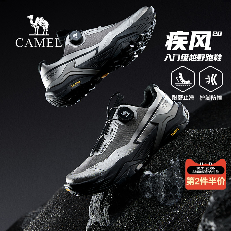 强劲抓地力软弹发泡中底