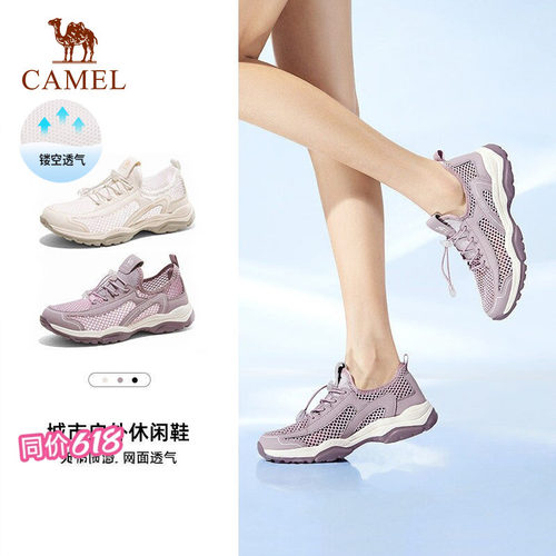 骆驼休闲鞋女网面透气妈妈运动鞋