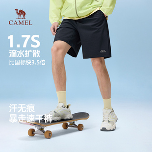 2026夏季 户外运动男女速干裤 新款 宽松休闲短裤 情侣款 骆驼男装