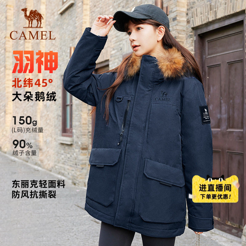 骆驼中长款羽绒服女鹅绒服冬季户外三防工装派克服男加厚防寒外套