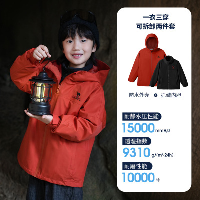 骆驼儿童冲锋衣三合一防风防水登山服中大童亲子装女童三防外套男 — 6