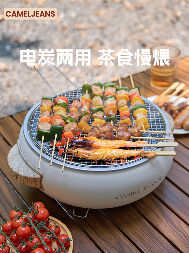 围炉煮茶电炭两用烤火炉套装器具全套冬日烧烤炉家用2025新款电炉