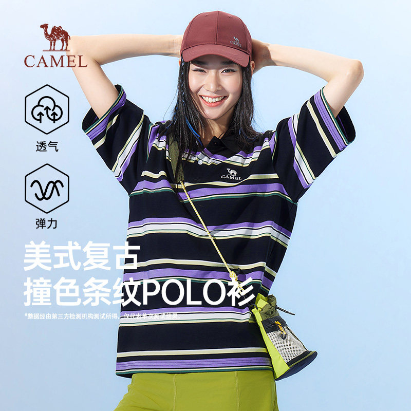 骆驼女装美式条纹POLO衫2026春夏新款休闲宽松撞色百搭短袖T恤男