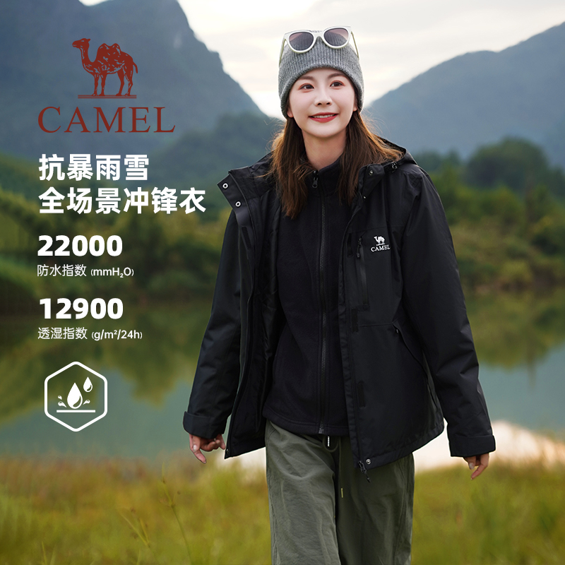 骆驼女装全天候硬壳冲锋衣2025秋冬新款轻量化户外防风防水登山服