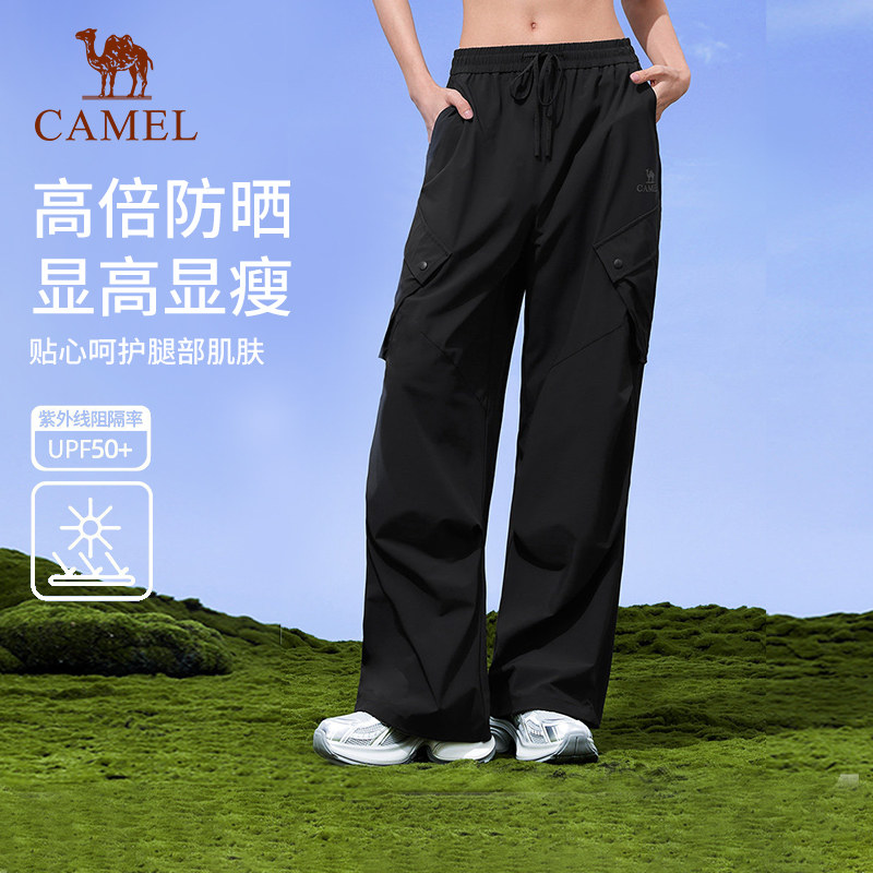 骆驼户外工装防晒裤女款2026春夏新款透气登山运动裤宽松速干长裤