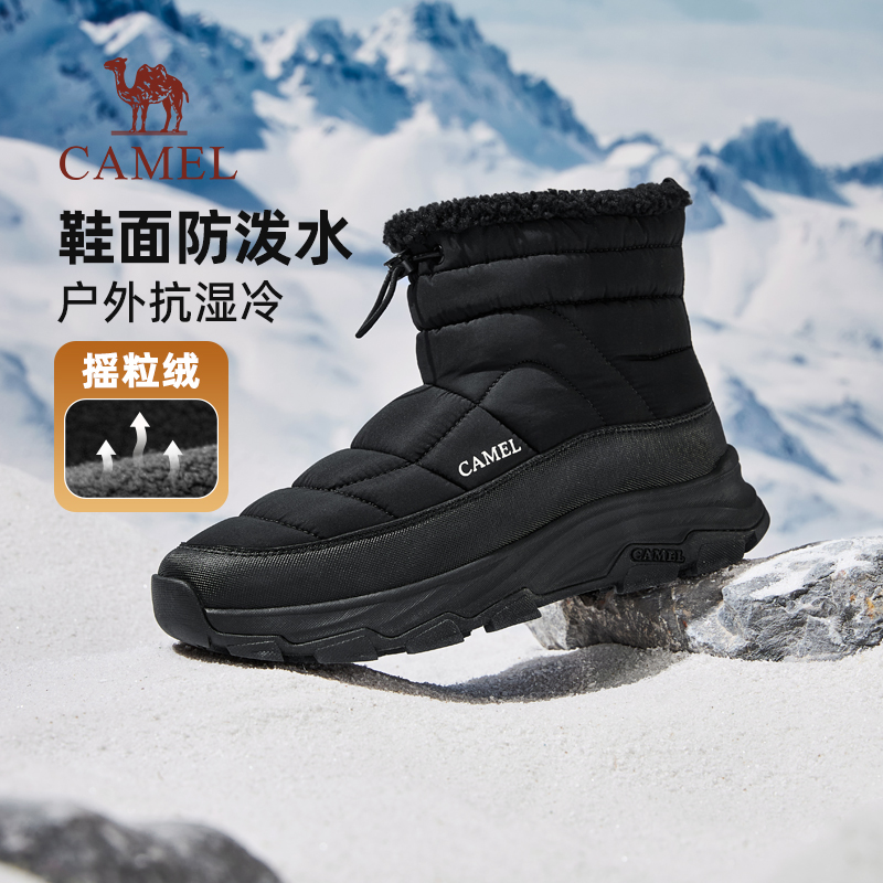 防泼水鞋面保暖摇粒绒内里