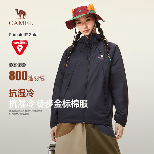 骆驼女装金标P棉服2025新款秋冬黑色连帽抗湿冷户外防风运动外套