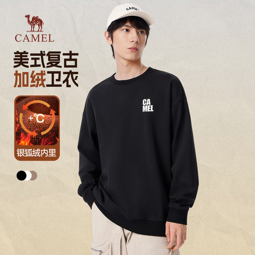 骆驼青春中性款套头卫衣