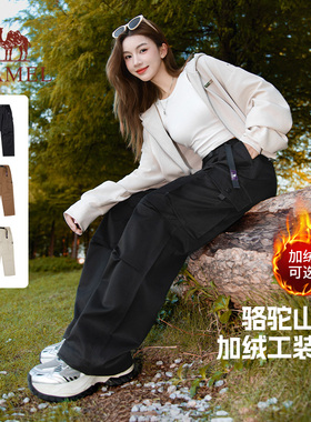 骆驼加绒工装裤女装2025秋冬黑色加厚阔腿裤运动休闲裤冲锋裤