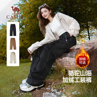 裤 冲锋裤 女装 运动休闲裤 2025秋冬黑色加厚阔腿裤 骆驼加绒工装