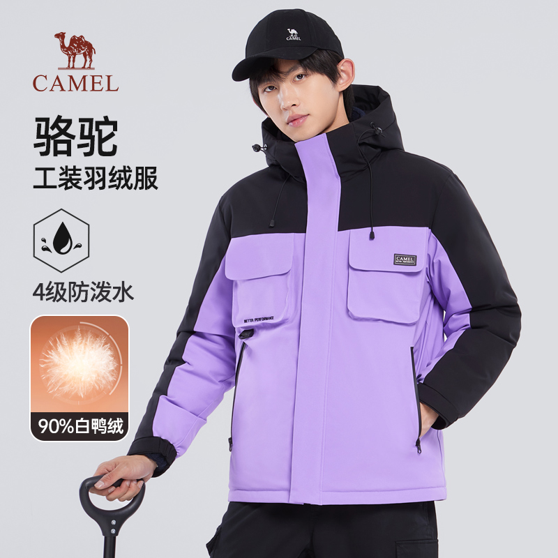 Camel/骆驼骆驼男装羽绒服