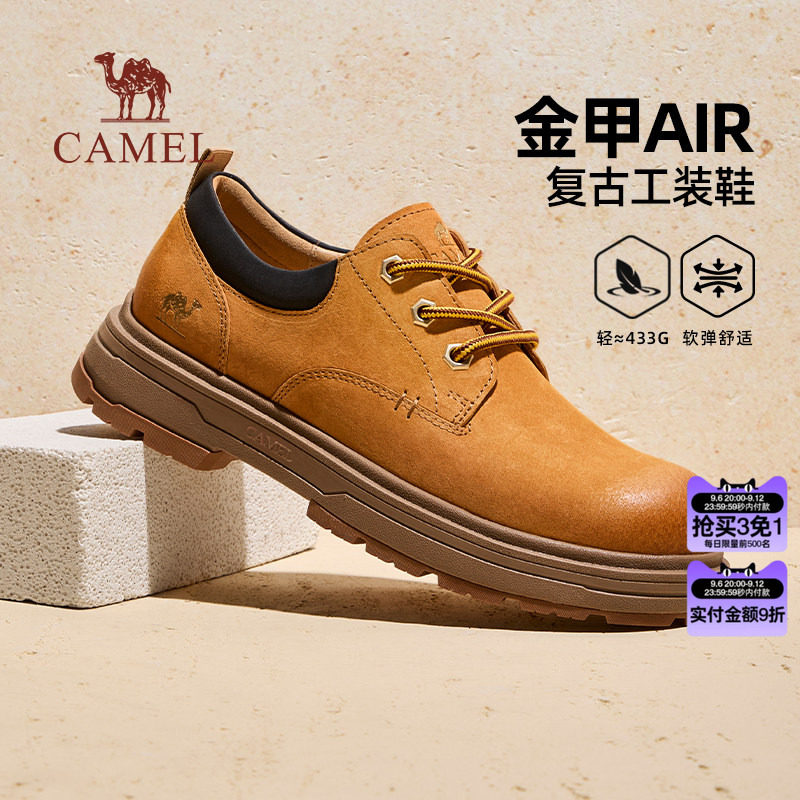 骆驼金甲AIR复古工装鞋图片