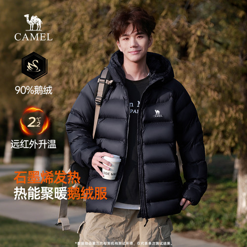骆驼男装排骨羽绒服男轻薄款秋冬季2025新款连帽鹅绒服保暖外套