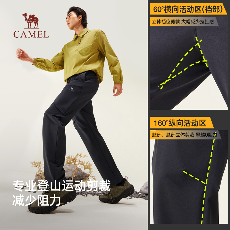 骆驼软壳裤男防泼水耐磨户外2025秋冬新款登山徒步工装长裤直筒裤