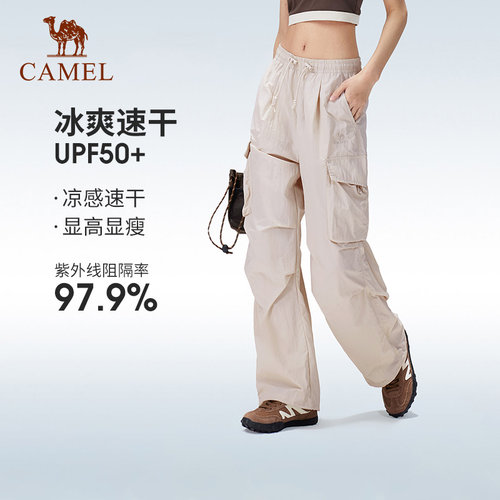 骆驼速干伞兵裤女士夏季新款