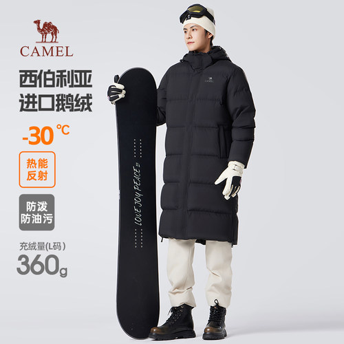 骆驼旅游保暖男装羽绒服
