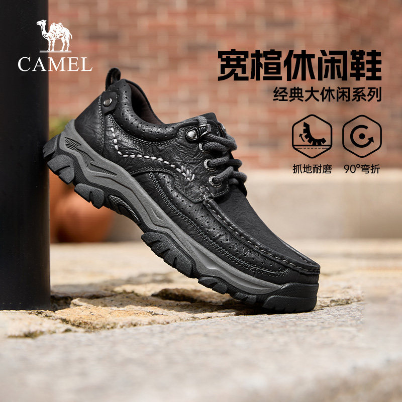 骆驼2025冬季新款宽楦舒适厚底城市户外经典休闲鞋男士皮鞋工装鞋
