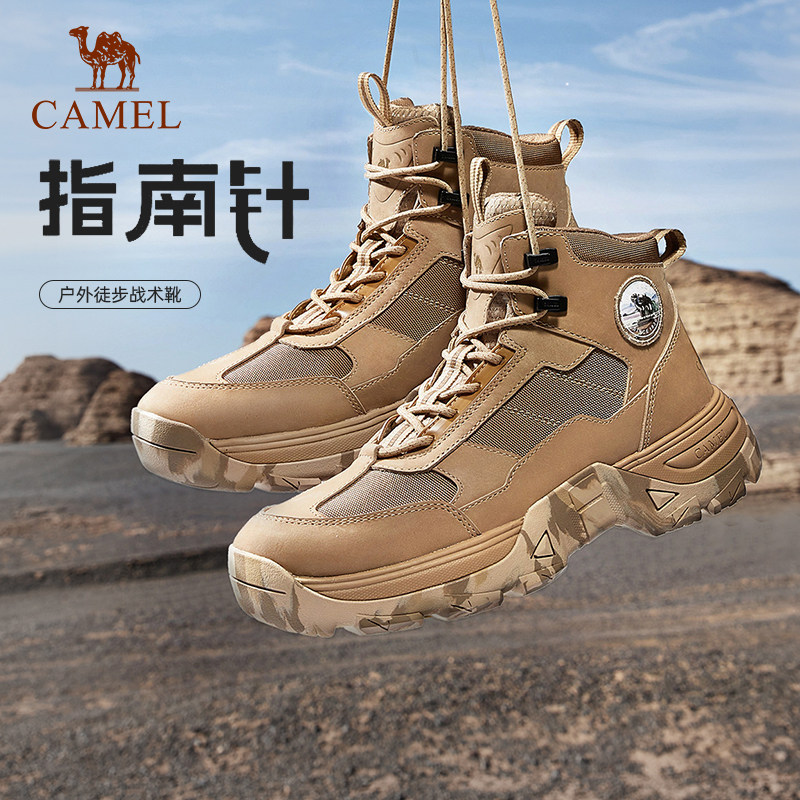 骆驼指南针户外登山鞋男防水防滑冬季工装靴子增高厚底高帮徒步鞋