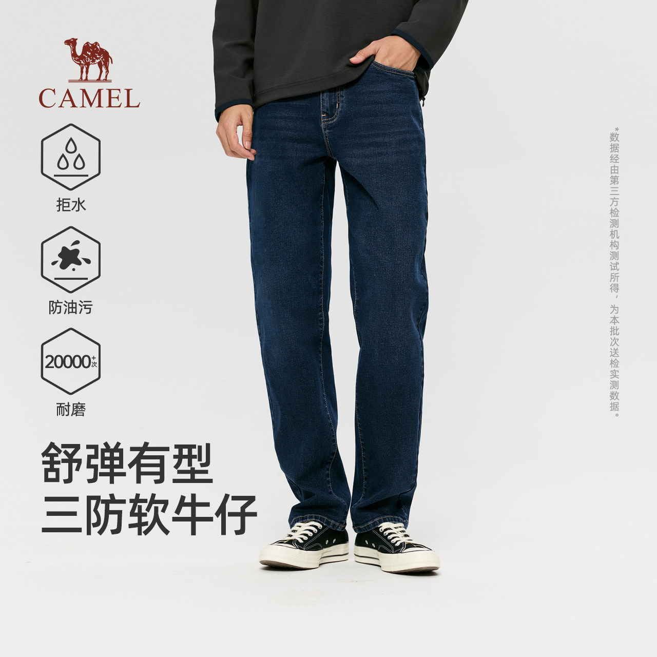骆驼男士牛仔裤2026秋冬新款加绒裤子直筒水洗美式休闲长裤黑色