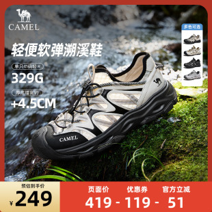 包头凉鞋 透气一脚蹬运动鞋 骆驼男鞋 防撞水陆两穿溯溪 直播专享