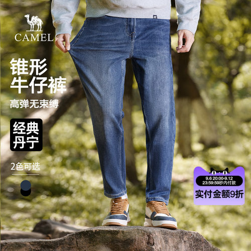 Camel/骆驼男装牛仔裤