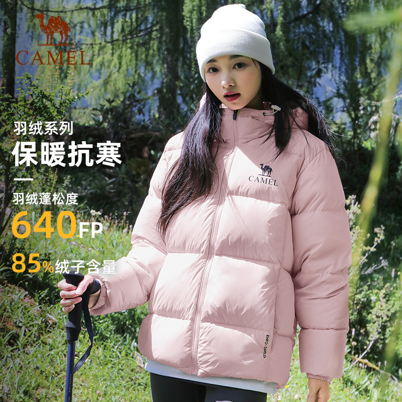 640蓬骆驼鸭绒羽绒服冬季男女款