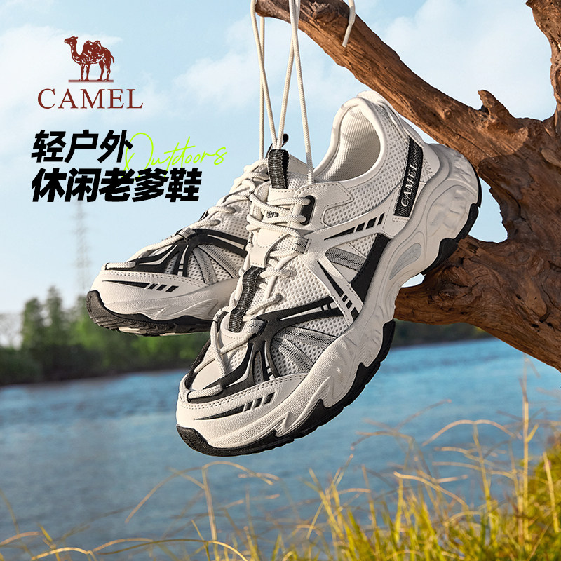 骆驼男鞋2026春季新款百搭老爹鞋户外登山徒步鞋休闲运动鞋男,流行男鞋,时尚休闲鞋,淘宝优惠券,粉丝福利购,淘宝优惠卷
