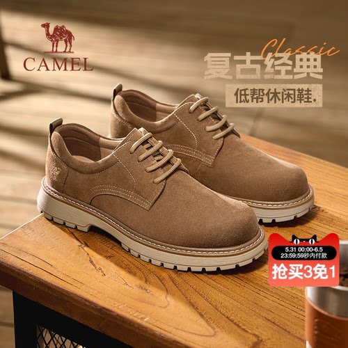 复古质感鞋面3.5CM厚底