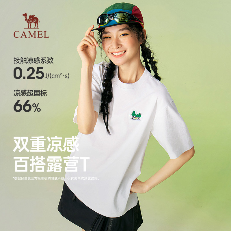 骆驼女装圆领短袖T恤2026春夏新款户外休闲宽松百搭凉感上衣男