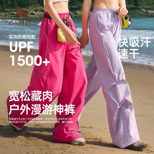 骆驼女装工装裤2026春夏新款粉色户外速干宽松阔腿裤运动登山裤子