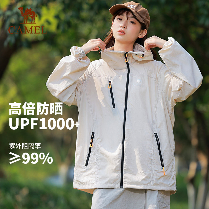 骆驼防晒衣女款2026夏季冰丝轻薄防晒服户外速干骑行服运动外套男